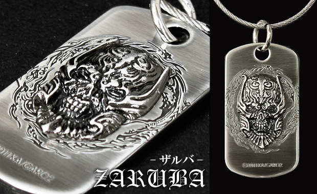 牙狼＜GARO＞ ～MAKAISENKI～黄金騎士が輝くガロとザルバのキーホルダー登場！魔戒騎士・鋼牙の姿や黄金の鎧、雨宮慶太監督の筆文字をイメージした迫力のデザインです。