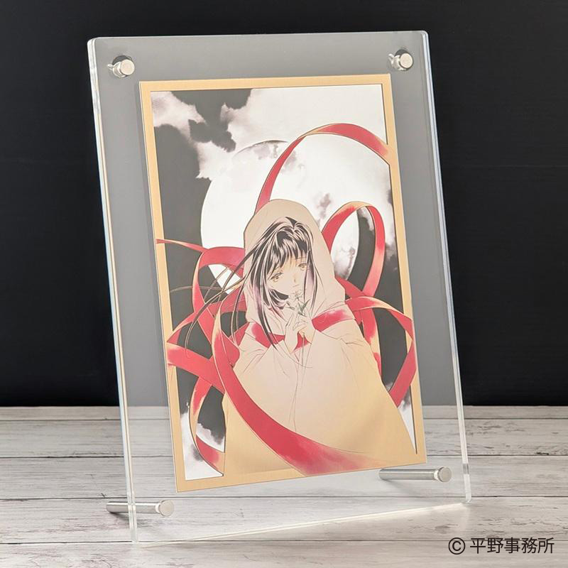 漫画家・イラストレーター 垣野内成美 ヒカリキリエ ミラー 吸血姫 夕維