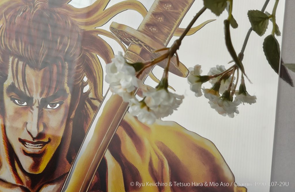 花の慶次の35周年記念 ヒカリキリエ「花の慶次01」